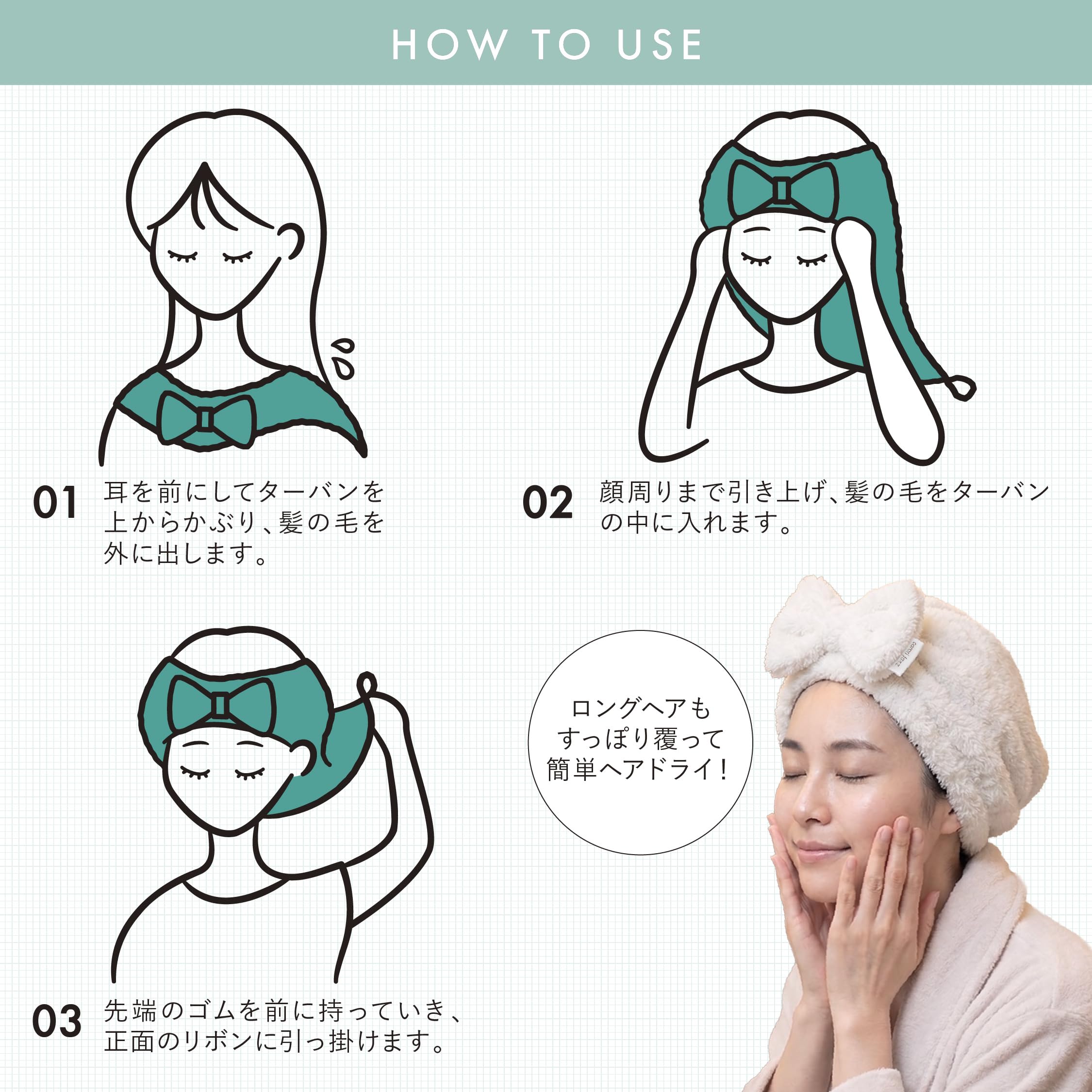 CB JAPAN Hair Turban Quick-Dry Microfiber Ivory Color