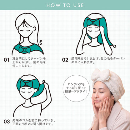 CB JAPAN Hair Turban Quick-Dry Microfiber Mint Color