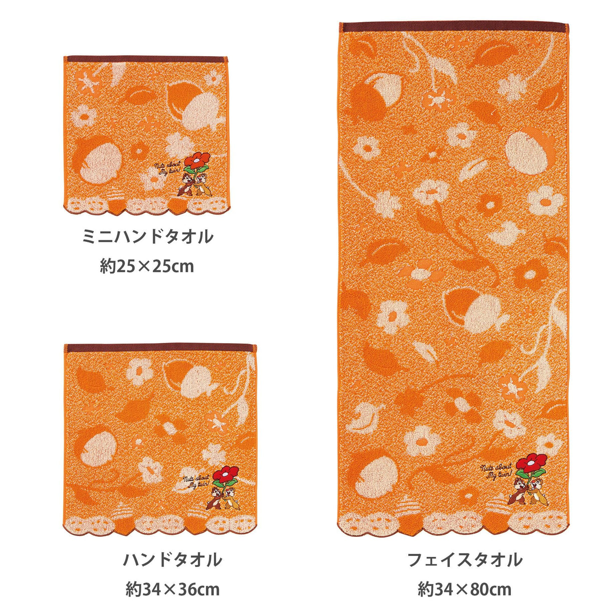 Marushin Disney Chip and Dale Face Towel for Gentle Care