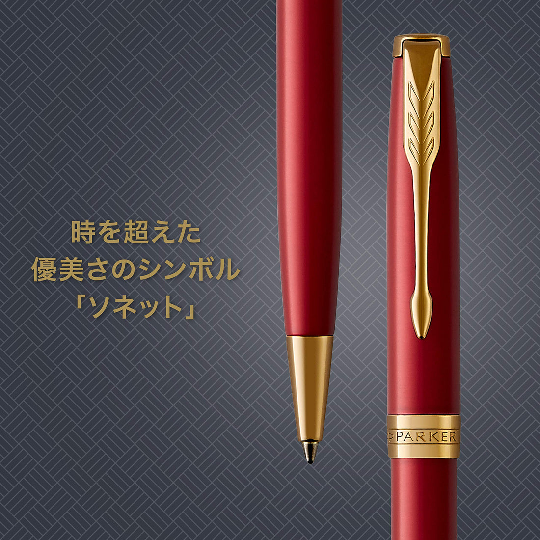 PARKER Sonnet Red GT Medium Ballpoint Pen, Gift Box