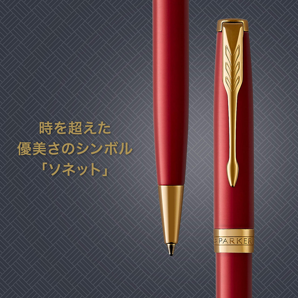 PARKER Sonnet Ballpoint Pen Red GT Medium Point Gift Boxed