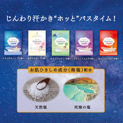 Max Sweat Spa Experience Select Box with 5 Packs