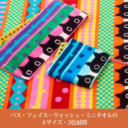 Nishikawa Face Towel Soft Cotton 34x75cm Gentle Touch