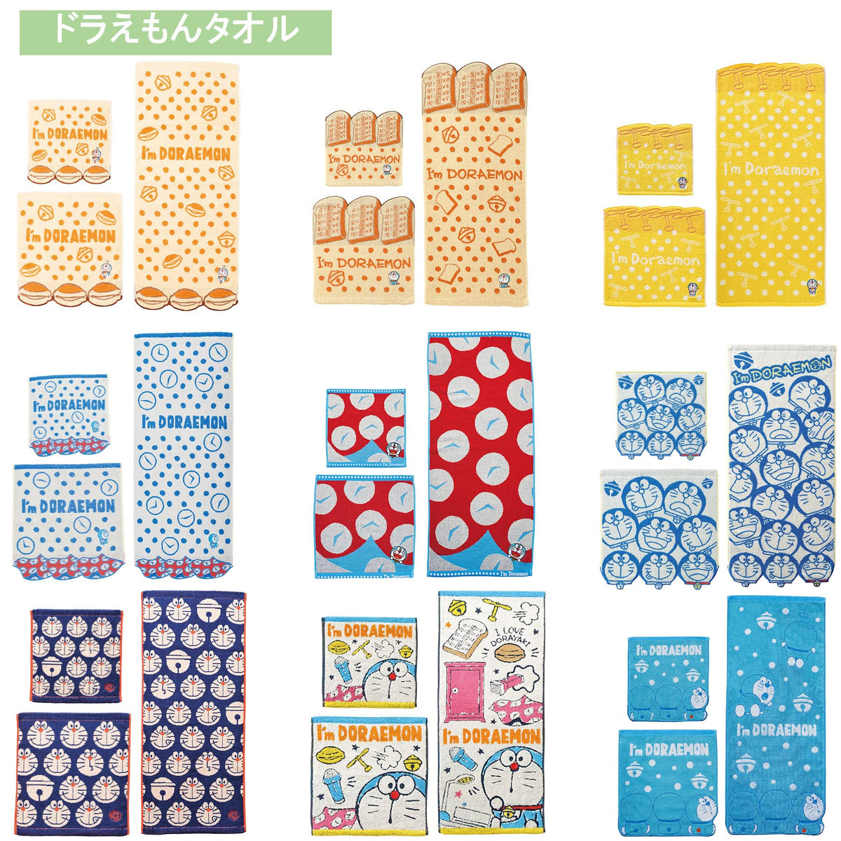 Marushin Face Towel Featuring Doraemon Flying Takekoputoru