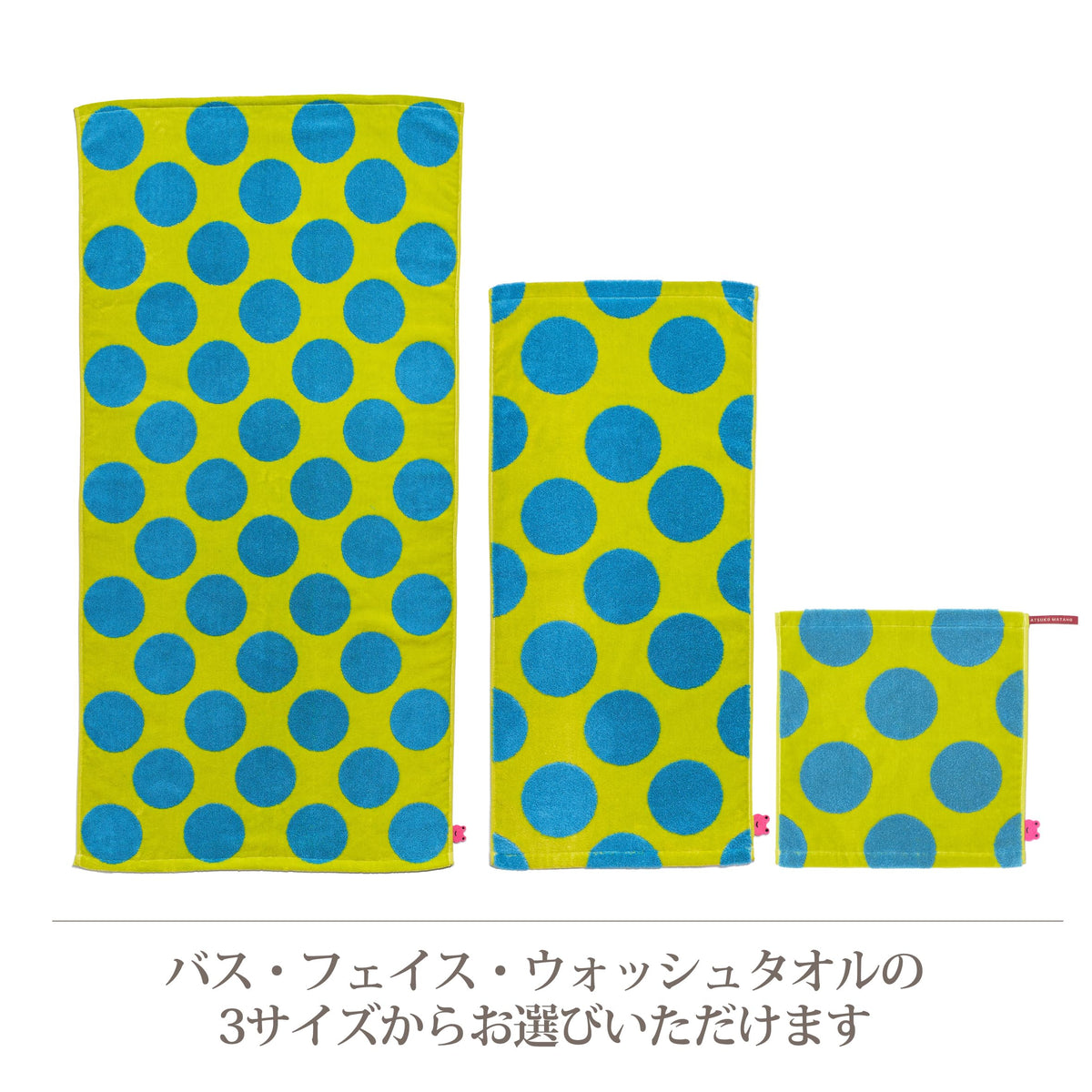 Nishikawa Face Towel 34X75cm Made with Soft Cotton Green