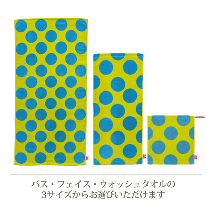 Nishikawa Face Towel 34X75cm Made with Soft Cotton Green