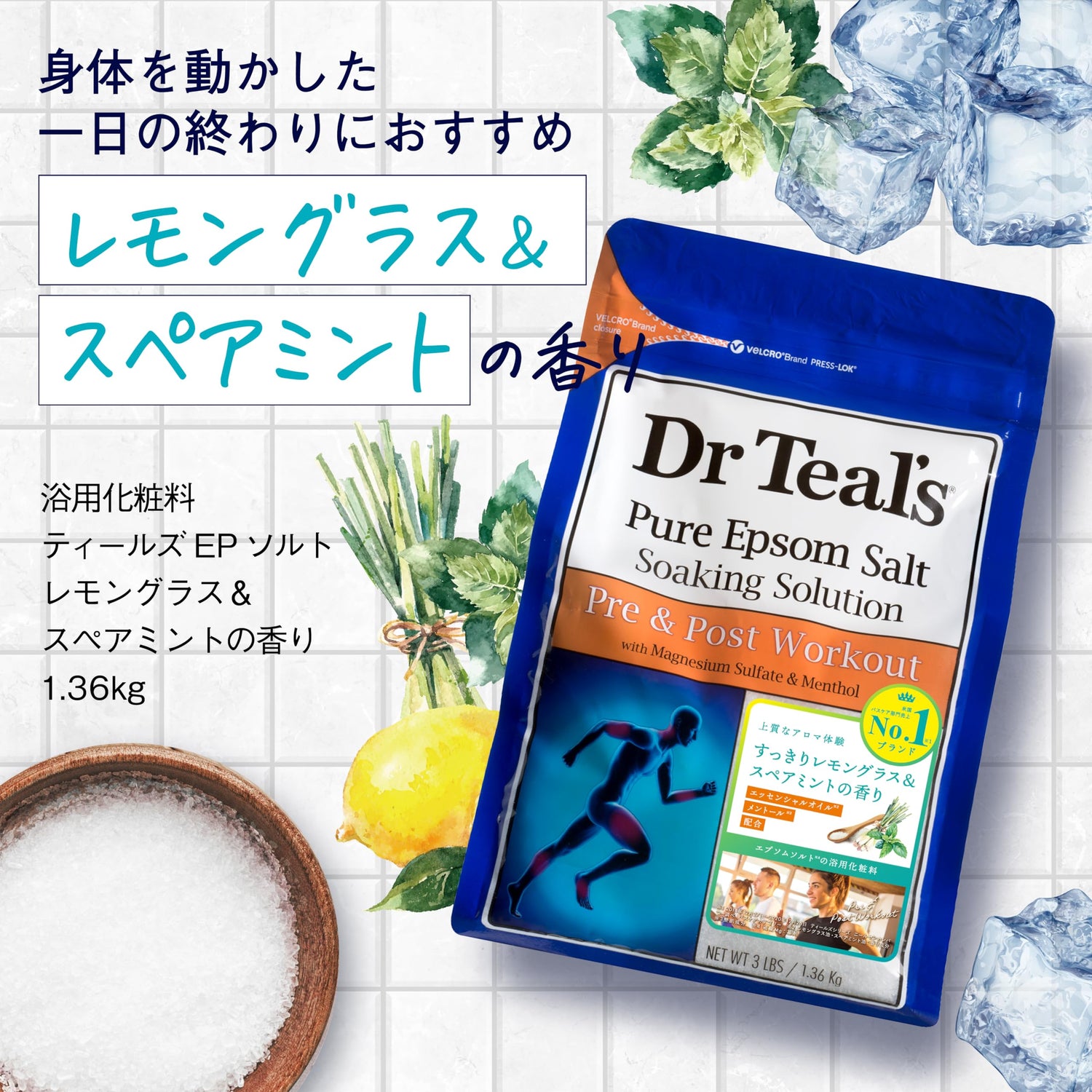Dr Teal&