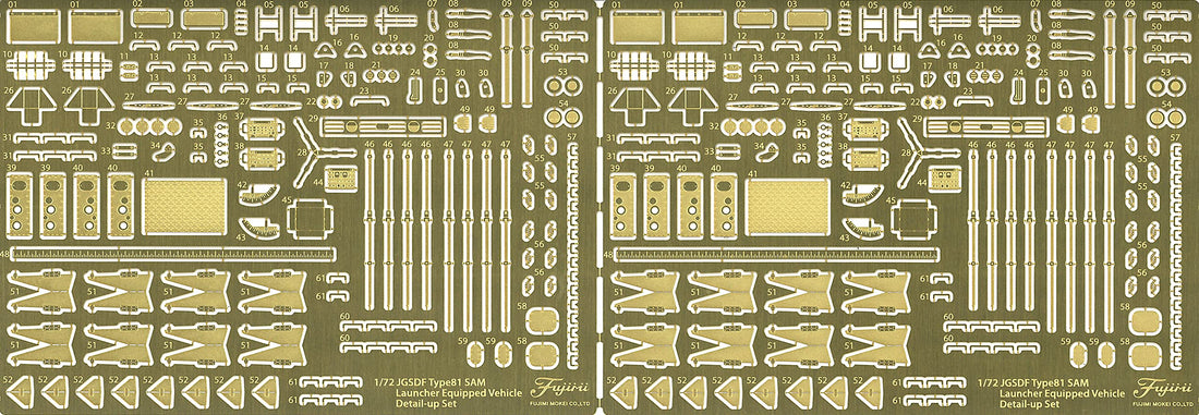 FUJIMI 1/72 Military Model Kit of JGSDF 81 Short-Range Missile System