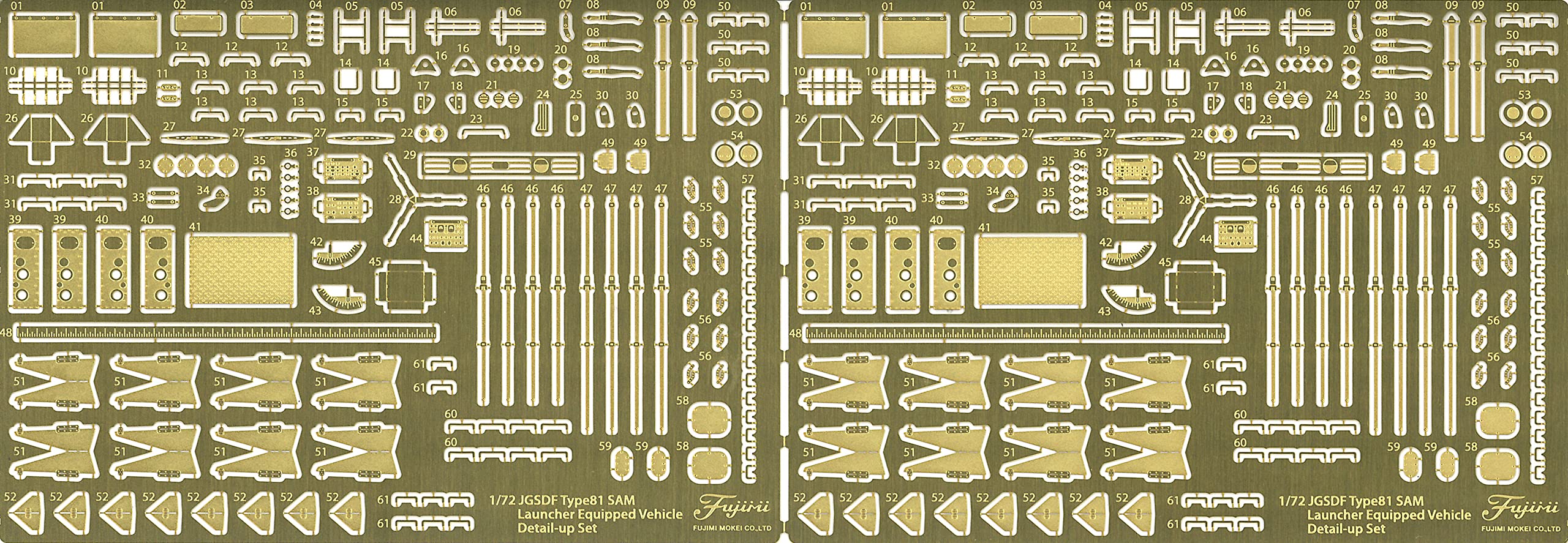 FUJIMI 1/72 Military Model Kit of JGSDF 81 Short-Range Missile System