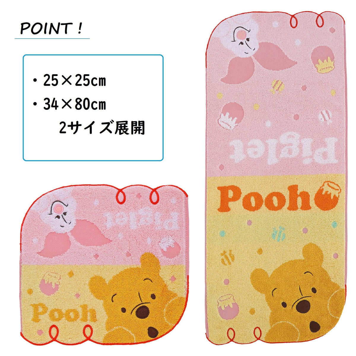 Marushin Face Towel Disney Winnie the Pooh Cotton Antibacterial Gift