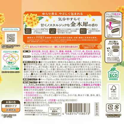 Baskulin Bath Soak with Fragrance of Osmanthus 600g