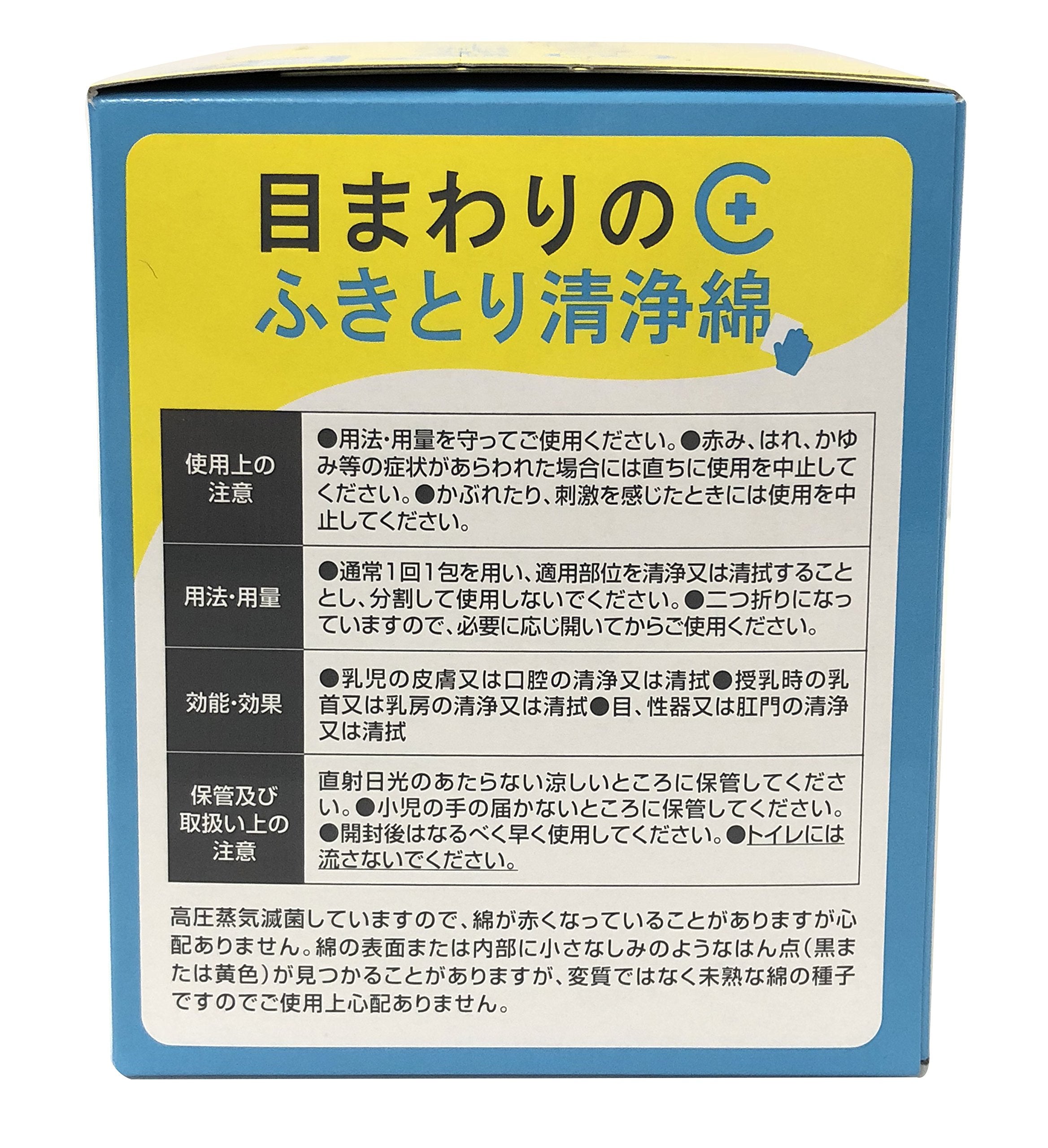 Amethyst Eye Area Cleansing Wipes 100 Count