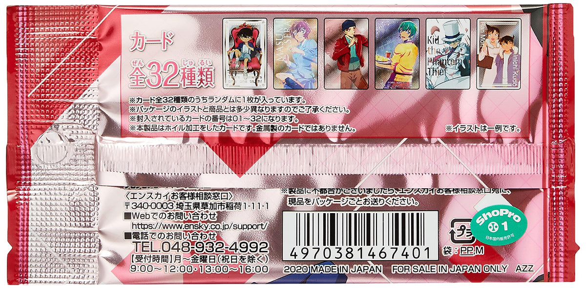 ENSKY Detective Conan Metallic Card Collection Box Set