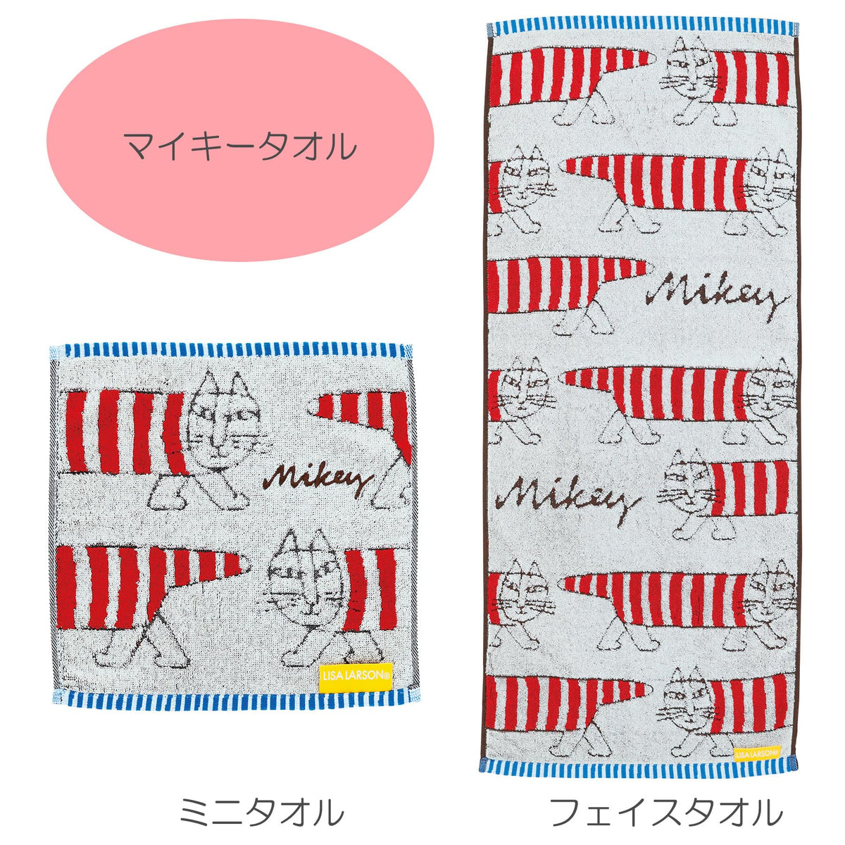 Marushin Face Towel Lisa Larson Mykey Cotton 100% Gift Idea