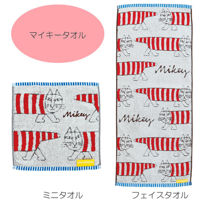 Marushin Face Towel Lisa Larson Mykey Cotton 100% Gift Idea