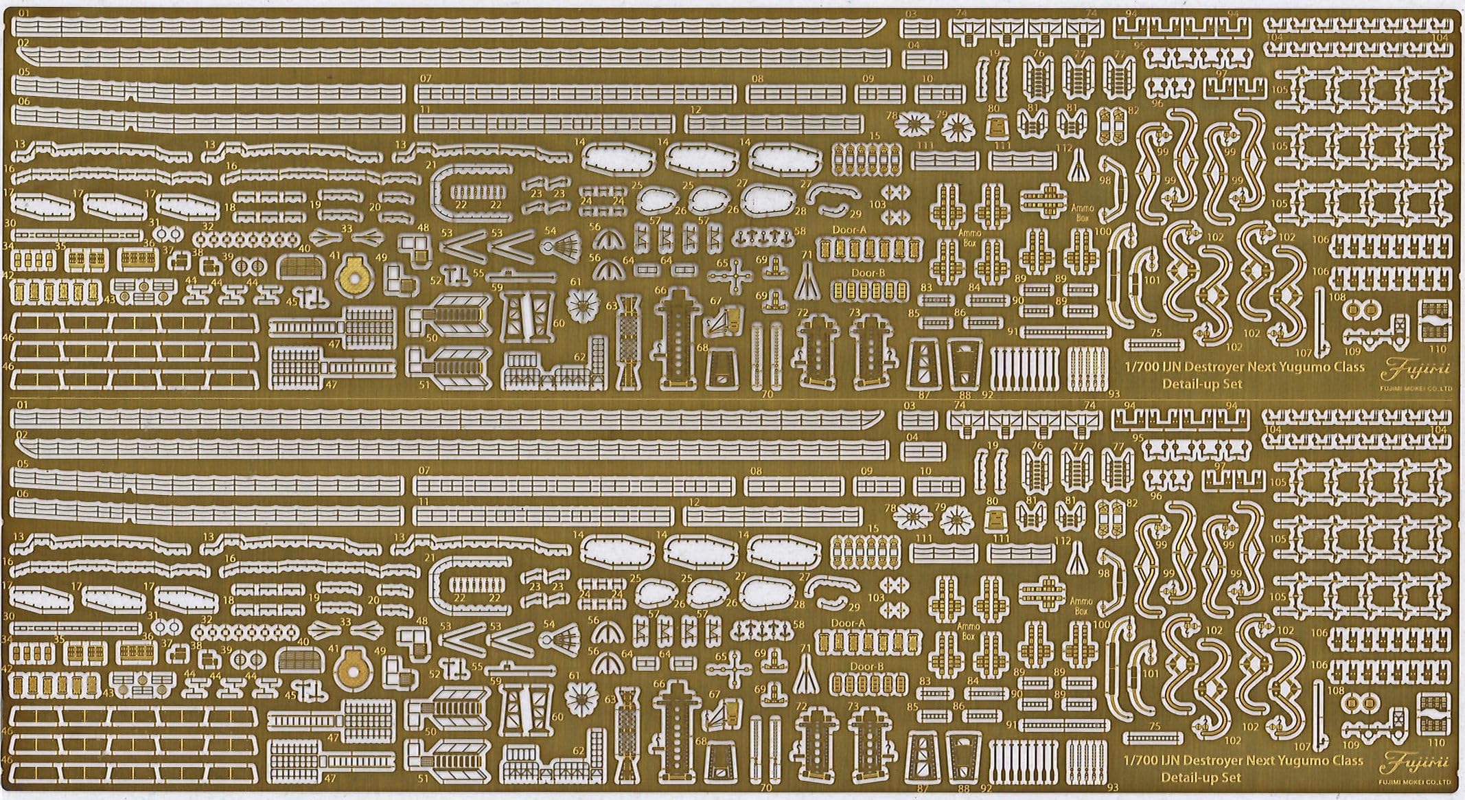 FUJIMI 1/700 Upgrade Parts for Japanese Navy Destroyer Yuyuki