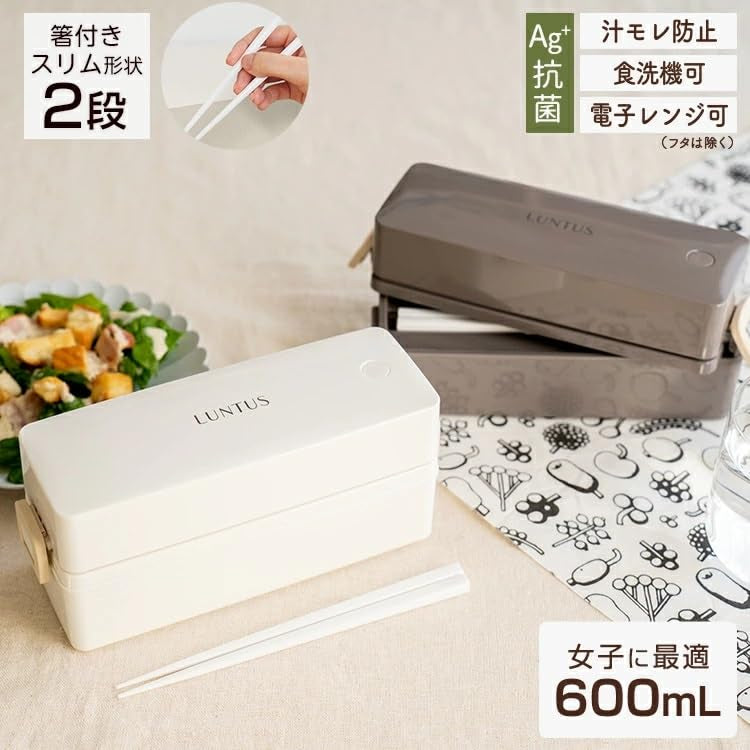 Asvel Slim Lock Lunch Box with Antibacterial Features 2-Tier Gray