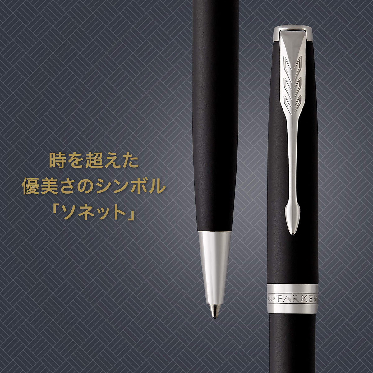 PARKER Sonnet Matte Black Ballpoint Pen Gift Boxed