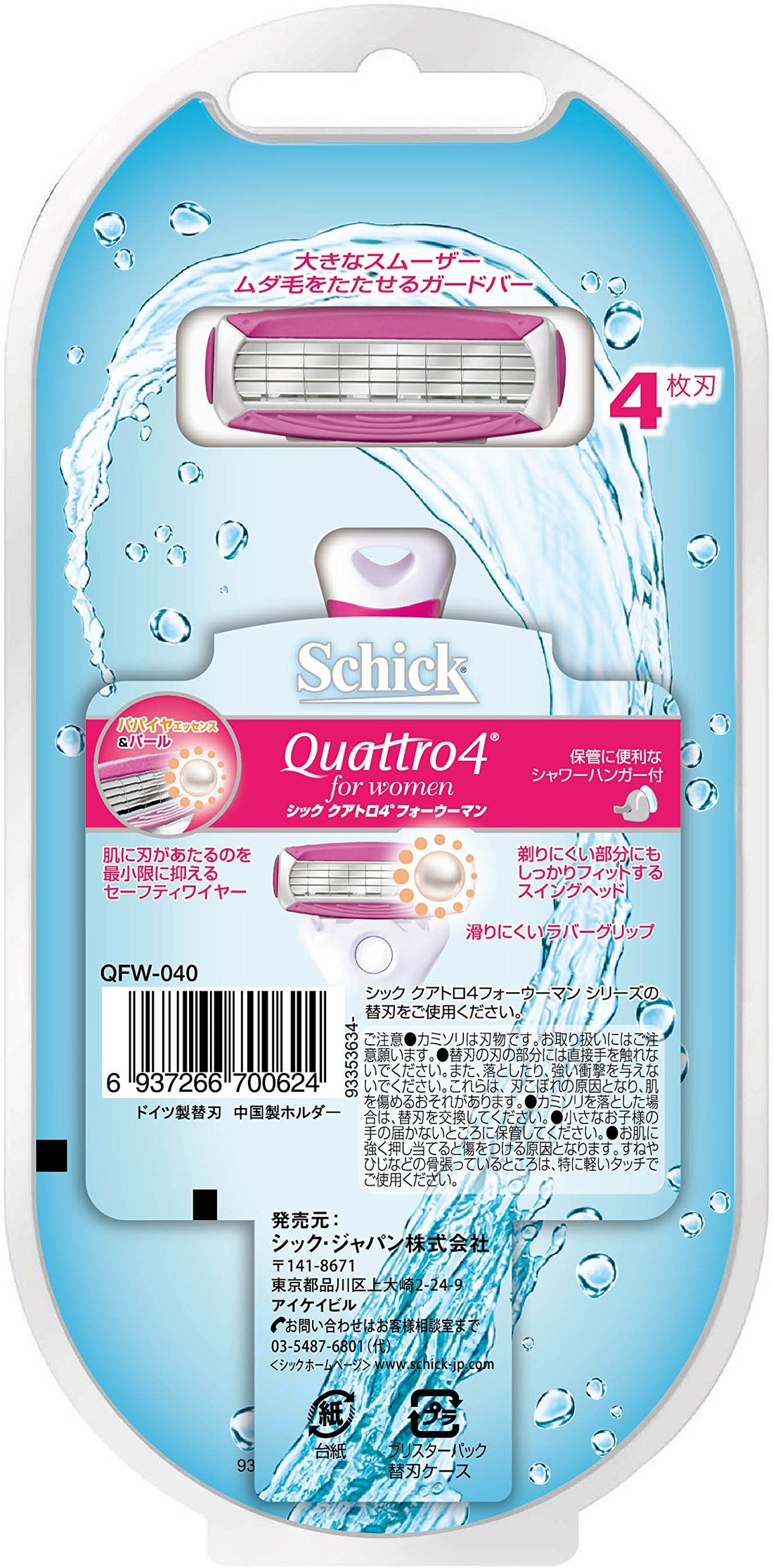 Schick Quattro for Women 4-Blade Razor with Holder and Extra Blade