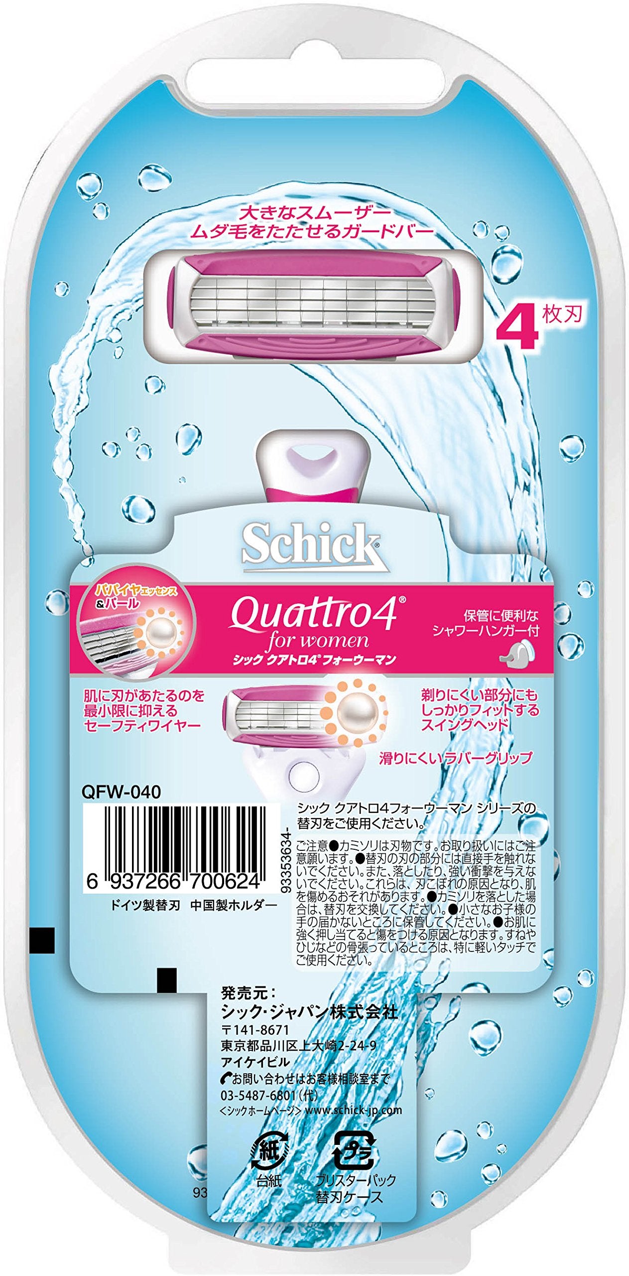 Schick Quattro for Women 4-Blade Razor with Holder and Extra Blade