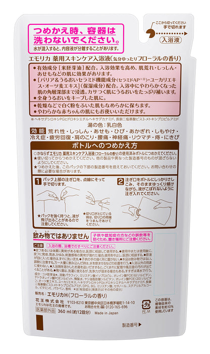 Emorika Floral Scent Bath Liquid 360ml for Gentle Bathing