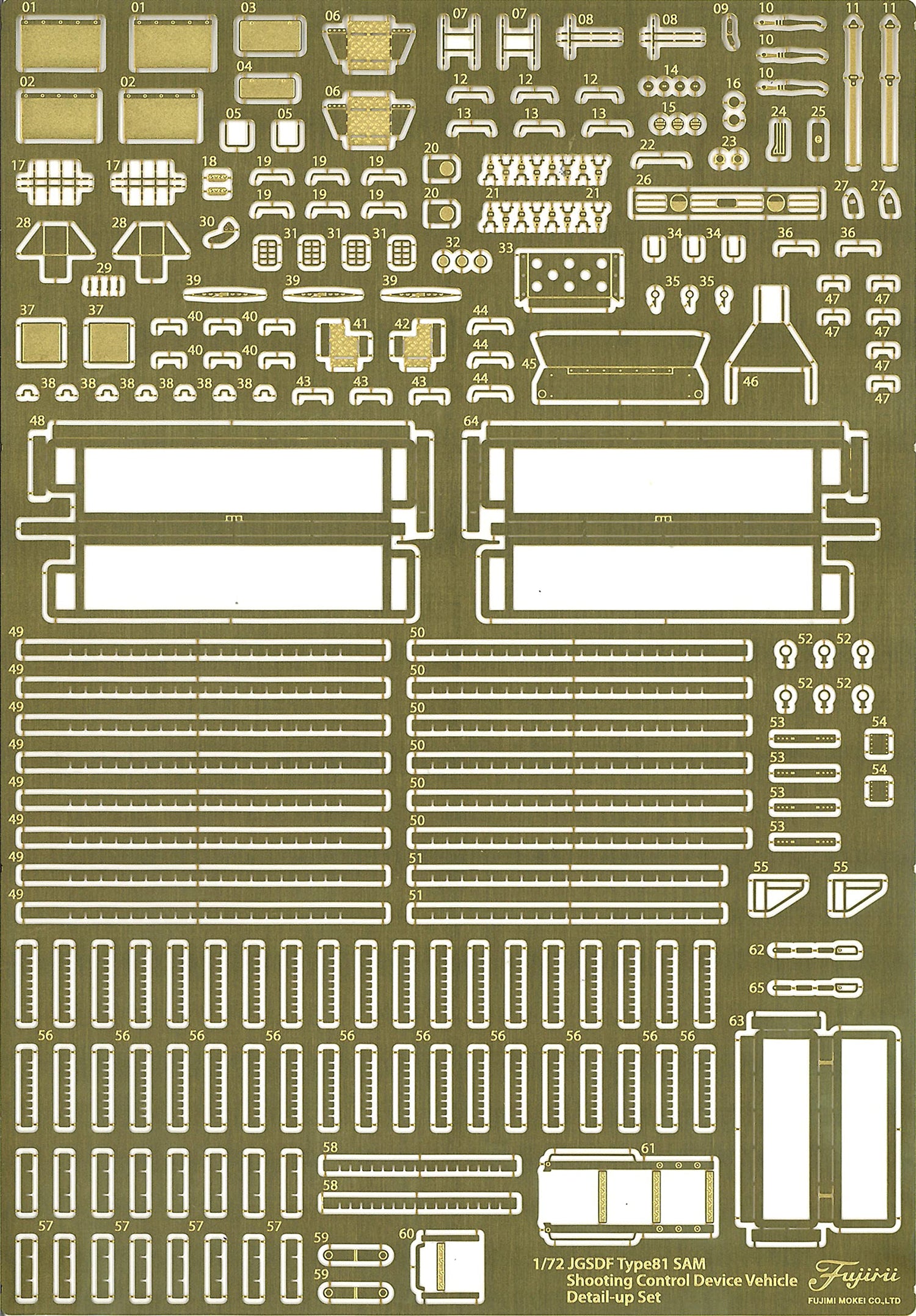 FUJIMI 1/72 Military Model Kit of JGSDF 81 Short-Range Missile System