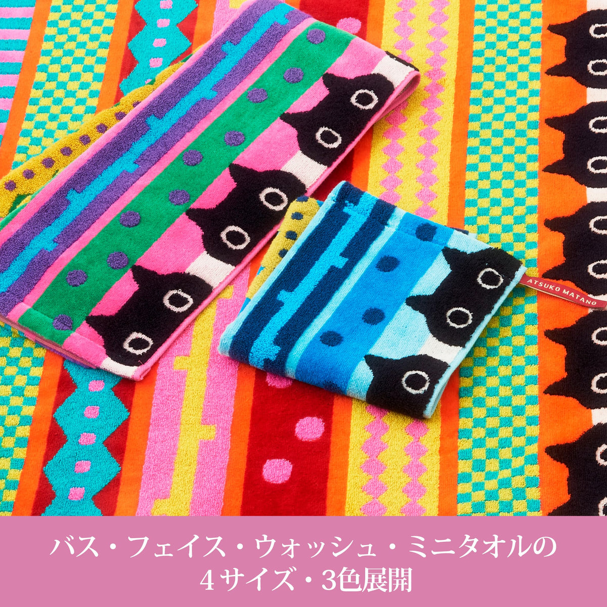 Nishikawa Face Towel 34X75cm Soft Cotton for Gentle Care