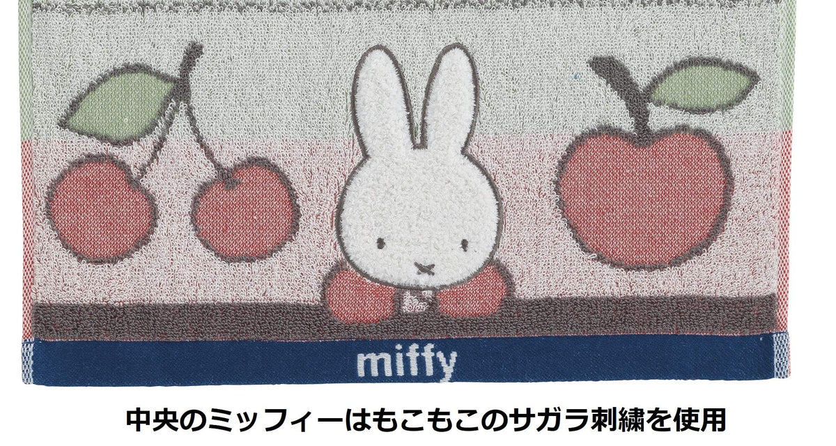 Marushin Face Towel Miffy Fruits 34x80cm Cotton 100%