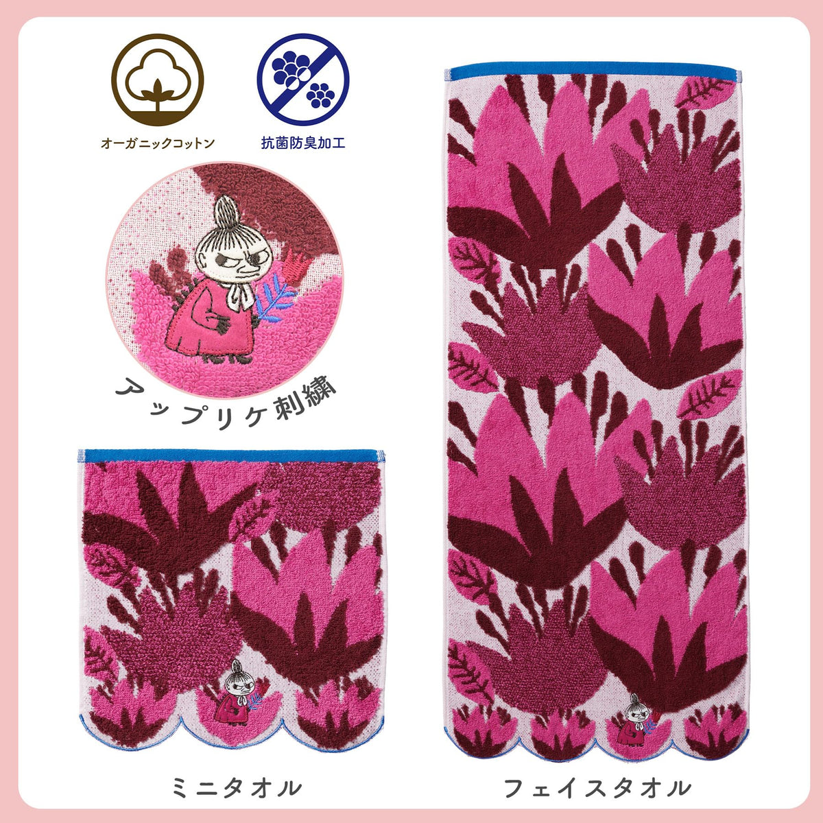 Marushin Organic Cotton Face Towel Moomin Character 100% Cotton