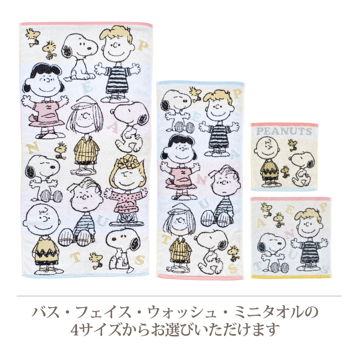 nishikawa Snoopy Face Towel 34x80cm Cotton 100% Washable White