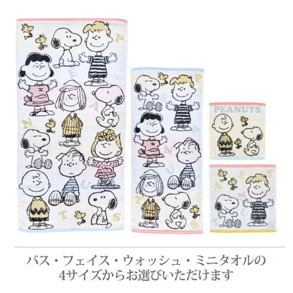 nishikawa Snoopy Face Towel 34x80cm Cotton 100% Washable White