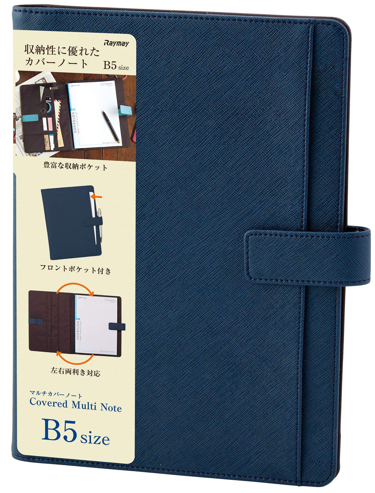 Reimei Fujii B5 Multi-Cover Notebook with Belt Navy