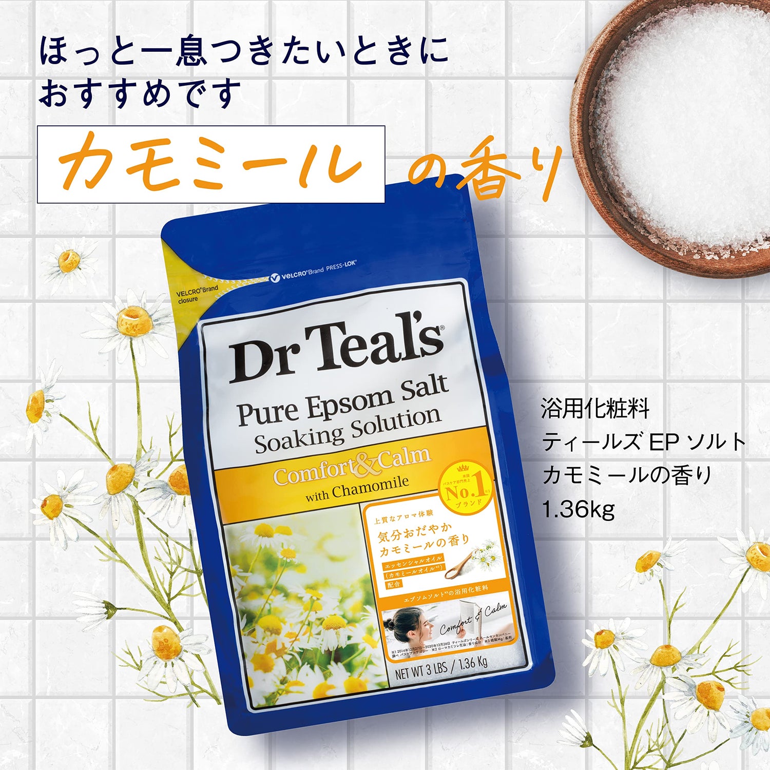 Dr Teal&