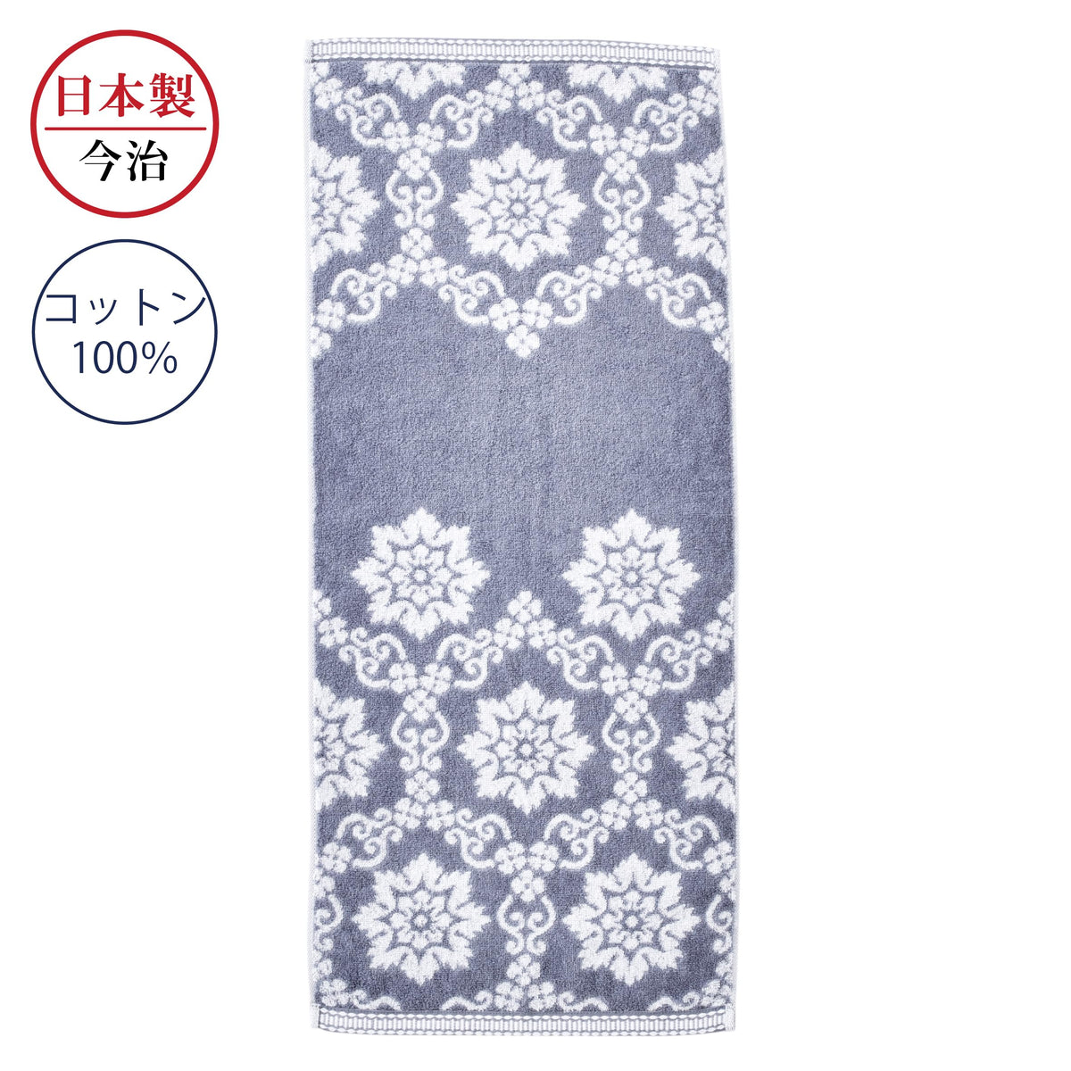 Nishikawa Soft Cotton Face Towel 34X80cm Made in Japan