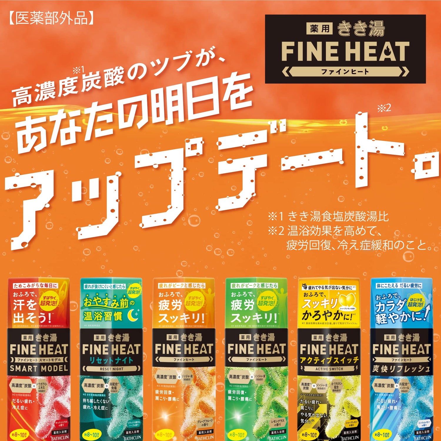 Kikiyu Fine Heat Grapefruit Bath Soak Refill Set 2 Packs
