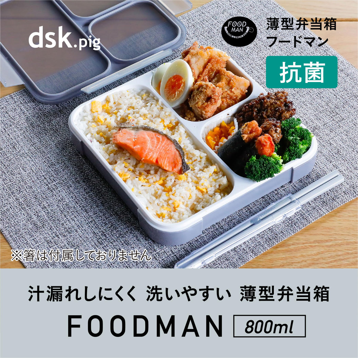 CB JAPAN Foodman Bento Box Slim Design 800ml with 4 Lock System