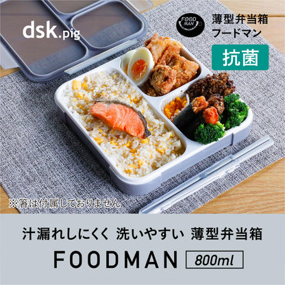 CB JAPAN Foodman Bento Box Slim Design 800ml with 4 Lock System