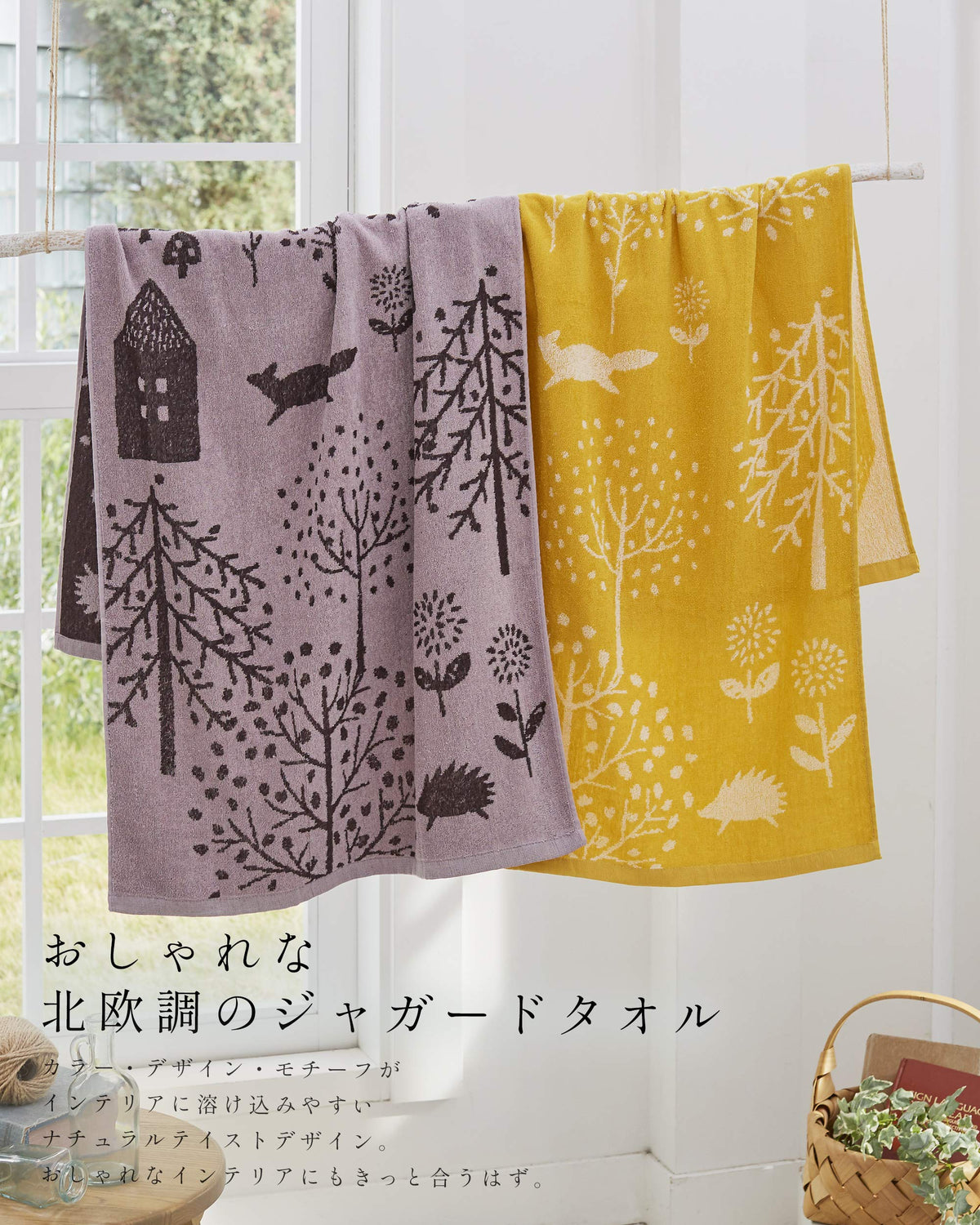 Kosugizen Face Towel Nordic Jacquard Lightweight Quick-Dry 34x80cm