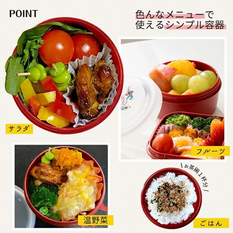 Asvel Mickey Friends Screw Lock Bento Box 250ml for Freezing