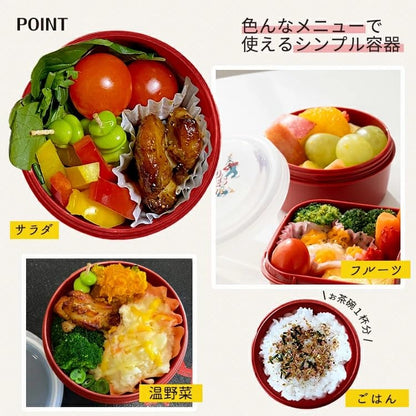 Asvel Mickey Friends Screw Lock Bento Box 250ml for Freezing
