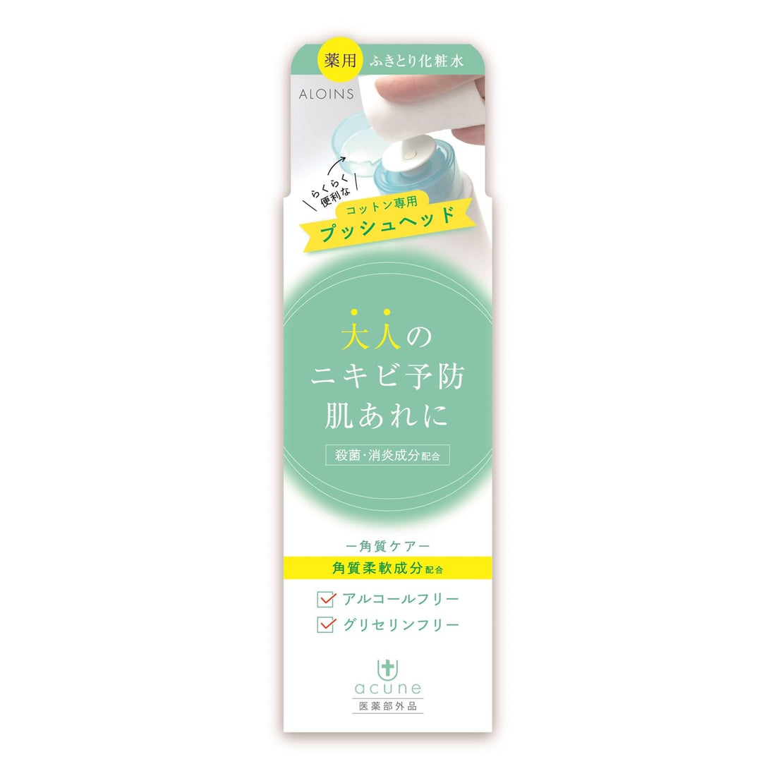 Akune Exfoliating Lotion U 200ml Alcohol-Free for Japanese Skincare