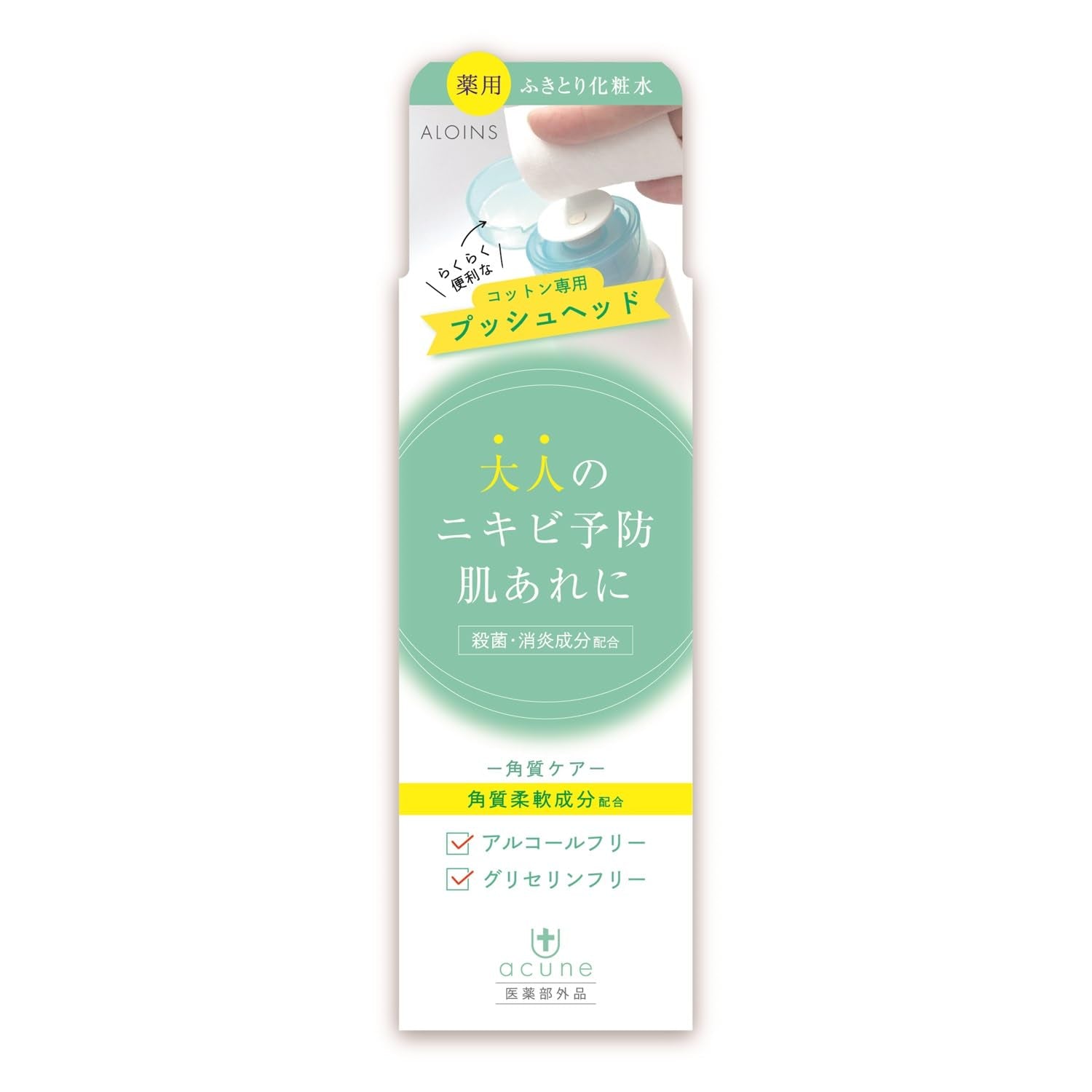 Akune Exfoliating Lotion U 200ml Alcohol-Free for Japanese Skincare