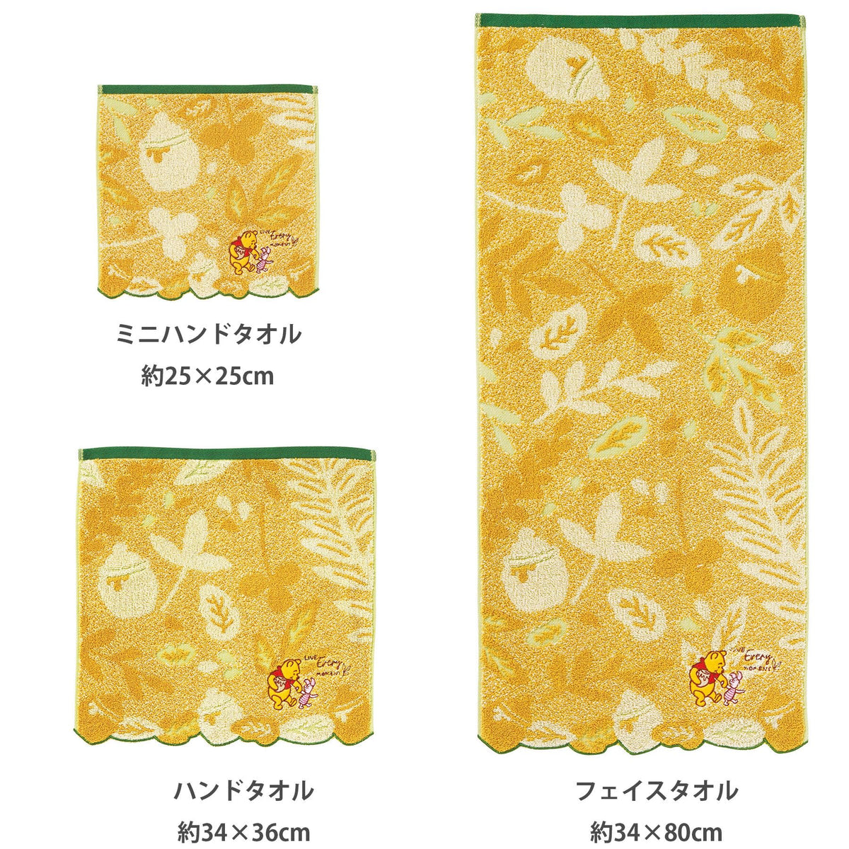 Marushin Disney Pooh Bear Face Towel Natural Honey 34x80cm