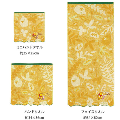 Marushin Disney Pooh Bear Face Towel Natural Honey 34x80cm
