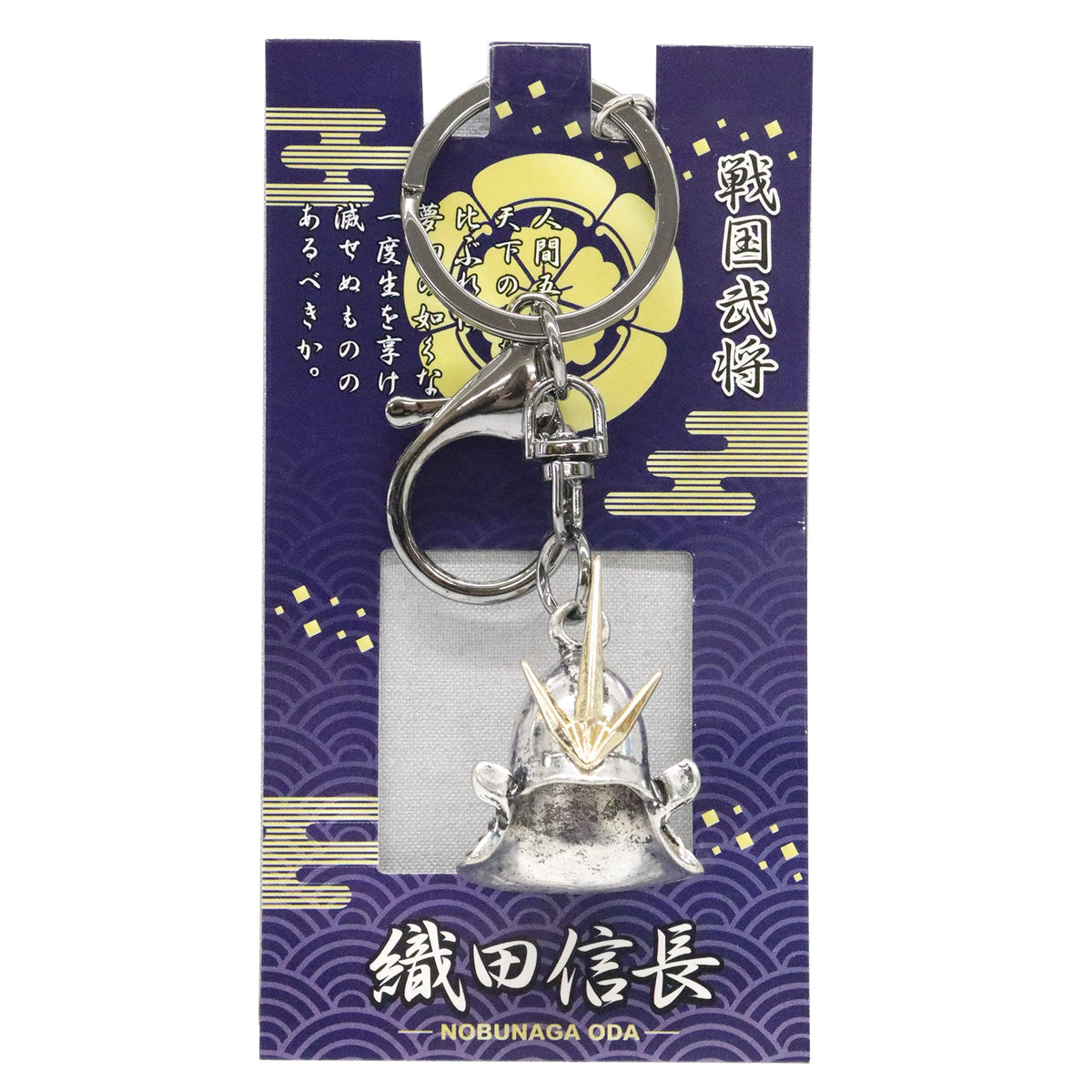 Castle Enterprise Sengoku Warlord Oda Nobunaga Keychain Collectible