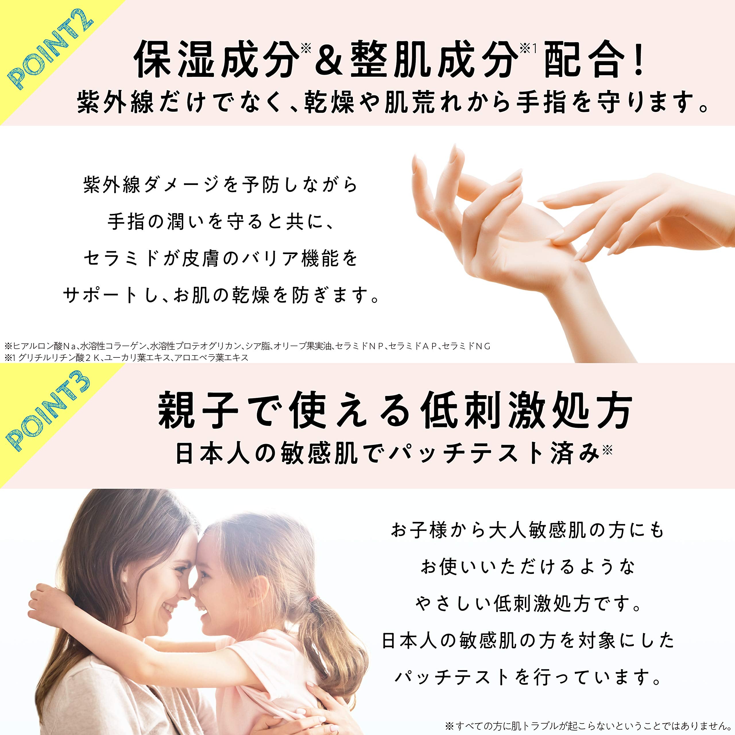 MOTHER AND DAUGHTER UV Hand Cream SPF37 PA+++ 30g