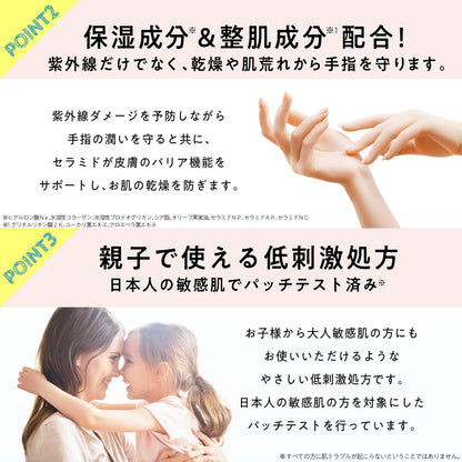 MOTHER AND DAUGHTER UV Hand Cream SPF37 PA+++ 30g