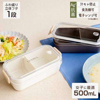 Asvel Smart Lock Bento Box Dome Shape White