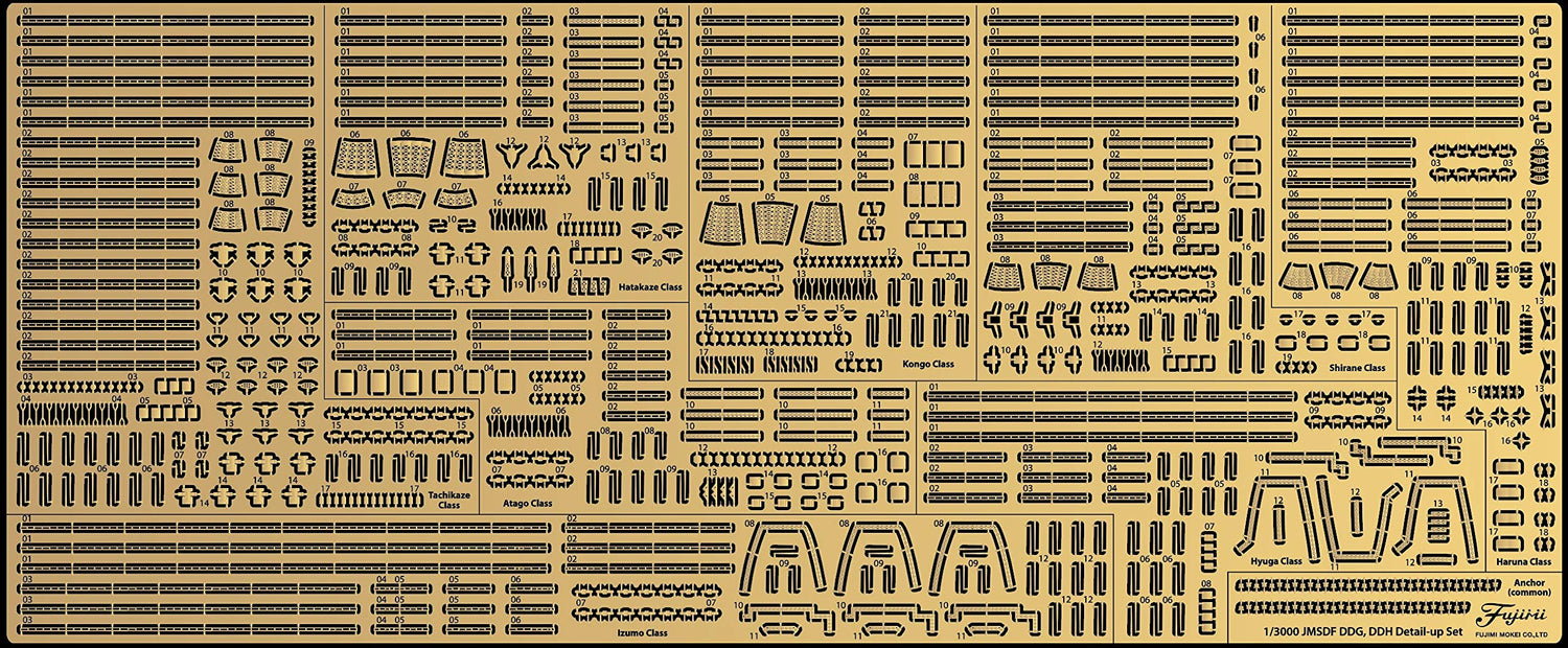 FUJIMI 1/3000 Detail Up Parts Set for Japanese Maritime Self-Defense Force