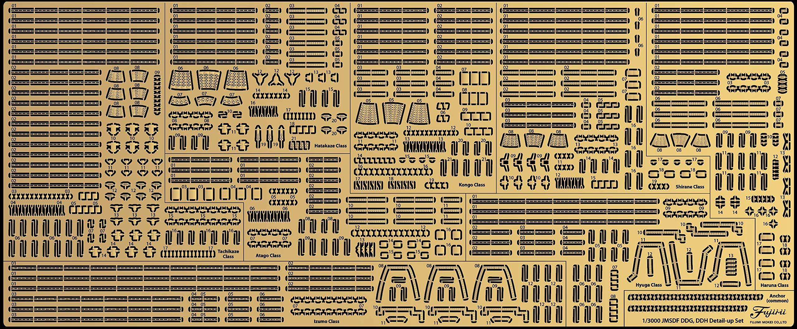 FUJIMI 1/3000 Detail Up Parts Set for Japanese Maritime Self-Defense Force